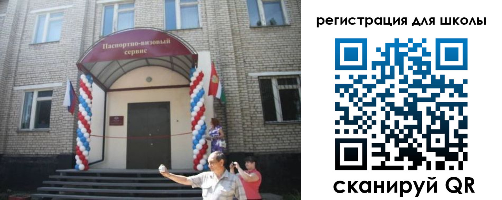 временная регистрация недорого в Верхнем Уфалее